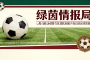 AG体育登录入口-泰里克·乔治或检验大卫·莫耶斯言论，埃弗顿主帅面临利物浦德比阵容选择困境
